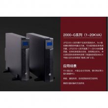 ϾΪUPSԴ Լ ups2000-A-2KTTL ʽ 2KVA ϵԴ