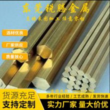 供应ZCuSn10Pb1铜合金棒 紫 黄 红 白铜棒材 铸造铜合金铜料 可零切