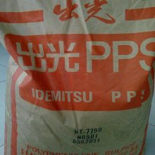 ӦPPSԭ ձ C-140SG 40%ǿ ǿȼ