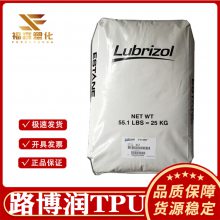 TPU 美国路博润 5712 5713 拉伸强度 高粘 注塑Lubrizol