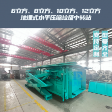 垃圾中转站设备 10T地埋式压缩垃圾站 环卫站基础设施