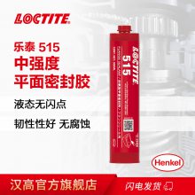 ̩LOCTITE 515ƽܷ⽺ 300mlܷ⽺