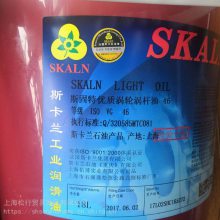SKALN SPINDURA OIL˹غ***ĥͷ150