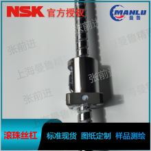 NSK W1203FA-1P-C3Z5 标准轴端完成品丝杆 按图加工丝杠