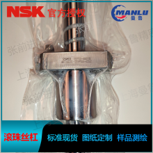 NSK W2004-873ZVK-C7Z ѭС˿ ĸPFT2005-5˿