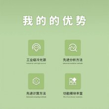 оͽӴǲ ʪˮνǲԲⶨ CSCDIC200S