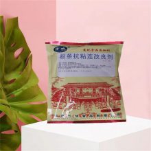 生产厂家防粘剂爽滑剂隔离剂食品级防粘连防黏剂松散