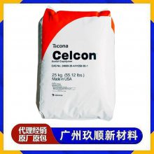 美国泰科纳 POM LGC90QX 25%长玻钎增强 聚甲醛赛刚料