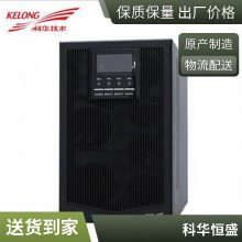 ƻUPSԴYTR3330-Jʽ30KVA/30KWʵҵԷѹϵ