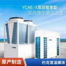 Լ˳»YCAE130G յYCAE160C յϵͳװ