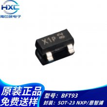 BFT93 ˿ӡX1P SOT23 BFT92 ӡW1W 12VƵ˫ Ƭ