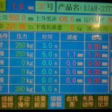 pet热压成型空气进气口空滤器空滤焊接工装 空滤振动摩擦焊机胎膜