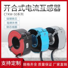 ˮ͵ʽø߾0.5ʽ100/5 CTKW-50ʽེ