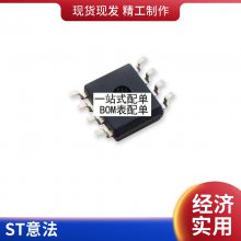ԭװƷ MAX490ESA T MAX490CSA MAX490 Ƭ SOP8 ͨоƬ