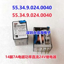 ֱȫԭװͨѶ̵55.34.9.024.0040 24VDC