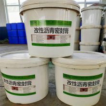 丁基橡塑改性沥青密封膏 桥面结构缝防水材料 L德昌伟业8053