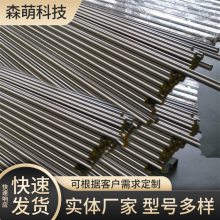 不锈钢复合接地装置 防雷接地 支持加工定制 森萌
