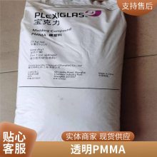 LGѧPMMA HI855H ͸ǿ ߿