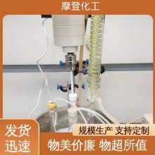 摩登化工 阻燃复合胶水 高性能强度 粘合力持久 大量批发