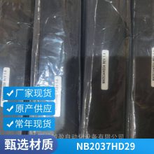 PB3037HD30﮵ND2053ED34/NL2020HD22CH4040E