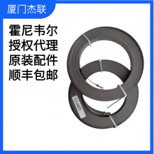 鋼卷尺不銹鋼尺帶DIP2配件Tape assy w/o winder 40m(不帶卷帶器)