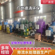水电站 全自动反冲洗滤水器 水处理设备 污水过滤器 支持定制 德清