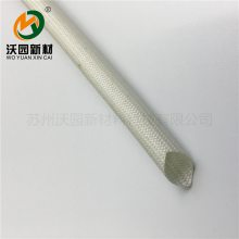 沃园新材 耐高温玻璃纤维套管/纤维编织管/防火玻纤护套/隔热套管/玻纤胚管