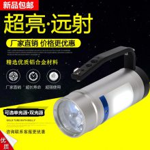 海洋王RJW7106A多功能防爆手提灯 信号消防搜索探照灯