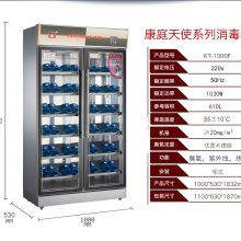 康庭拖鞋消毒柜商用立式大容量宾馆酒店桑拿美容院臭氧紫外线双门鞋柜