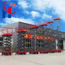 有货供应SJY-维修用高空作业车14米电动液压升降机