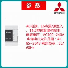ȫMitsubishi/PLCģAϵFX3SA-30MT-CMԭװ 1