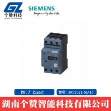 全新原装正品西门子软启动 3RV2021-0JA10马达断路器用于电机保护包邮