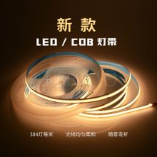 COB ledơ޹ߡɫ ͹⡢