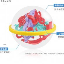 新款3D太空迷宫球闯关迷宫玩具游戏儿童专注力训练空间逻辑思