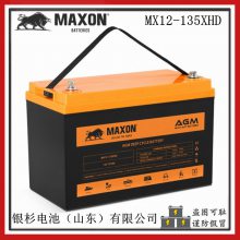 ĴMAXONMXEG12-135ѭӦ12V-135Ah