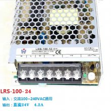 LRS-100-24VصԴLEDģAC110/220VתDC12V