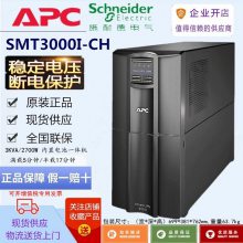 APCʩ͵UPSԴSMT3000I-CH Smart-UPS 3000VA 2700W 3KVA