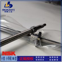 W3215C-13PSSX-C5Z 滚珠丝杆 BSS3220-6E NSK精机产品 按图加工