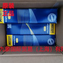 HENGSTоR928039998 40 TLF I 7-125 H6XL-S00-000-