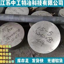 民营 N08031镍基合金棒 GH203***高温合金棒 3105铝合金棒 固溶处理