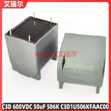 PCBDC-LinkĤC3D 600VDC50uF 506K C3D1U506KFAAC00