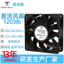 12038Eֱɢȷ ip68ˮ ׮   