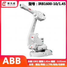 ABB˸10KG IRB1600-10/1.45Զϻеֱ