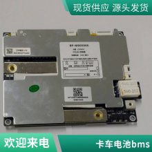 12V-24V﮵BMS忨פ籣ŵ籣