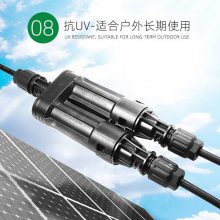 太阳能2转1保险丝连接器5A10A15A20A30A50A兼容MC4光伏接头1500V