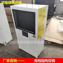 烤漆房加热空调 喷漆烘干房加热升温设备 油漆房热风机