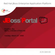 Red Hat JBossҵӦóƽ̨ -ں