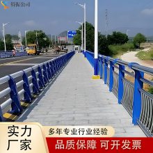 不锈钢桥梁护栏 公园河道防护围栏 景区景观栏杆 支持定制