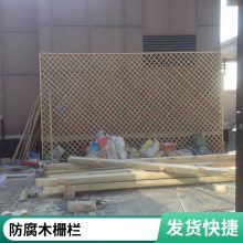 碳化木栅栏私家花园设计防腐木围栏塑木护栏施工