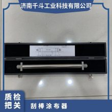 日本kodaira-ss小平YBA-1涂布器原装正品高精密喷涂